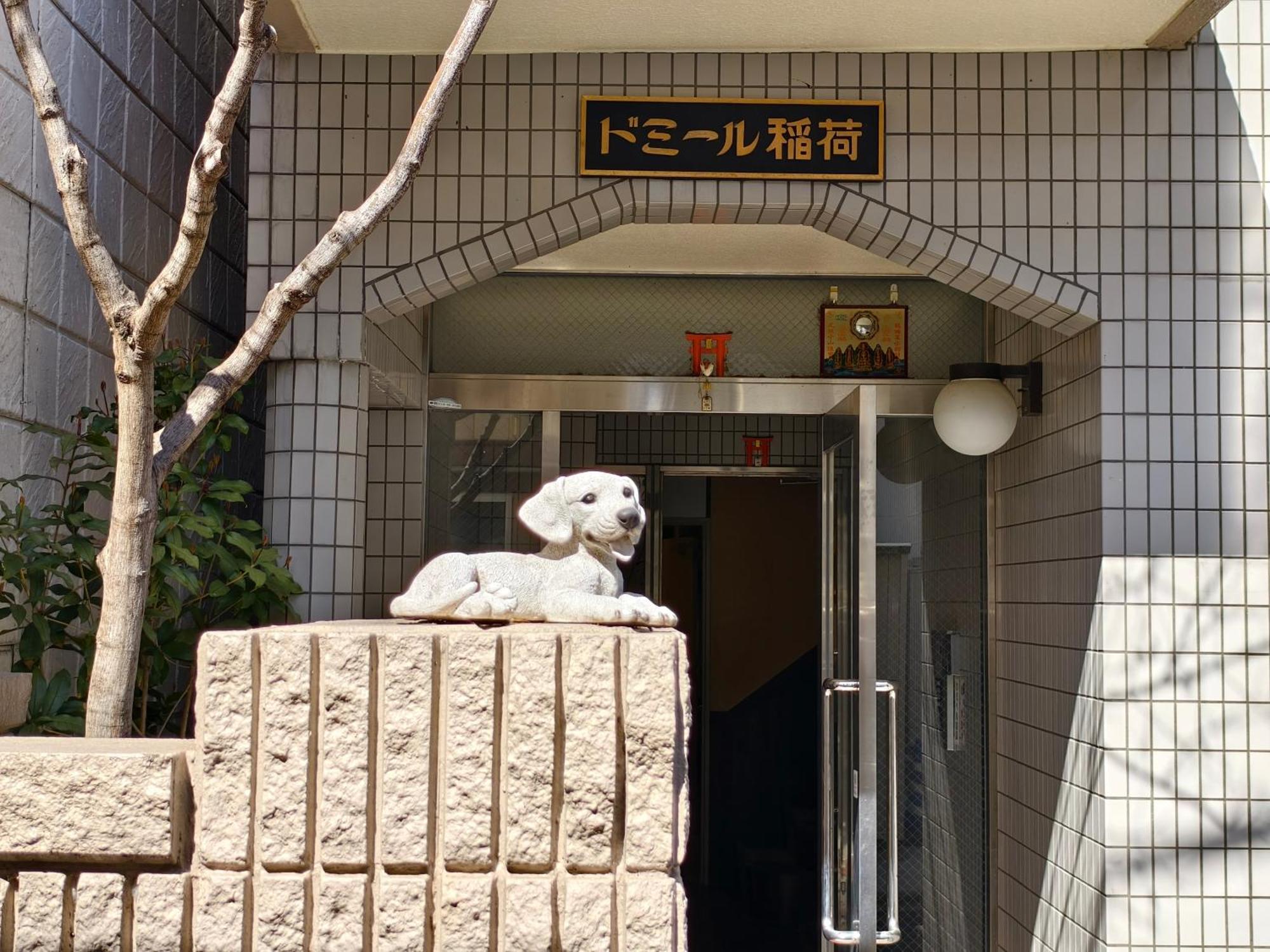 Rest Collection Fushimi-Inari Kyoto Διαμέρισμα Εξωτερικό φωτογραφία